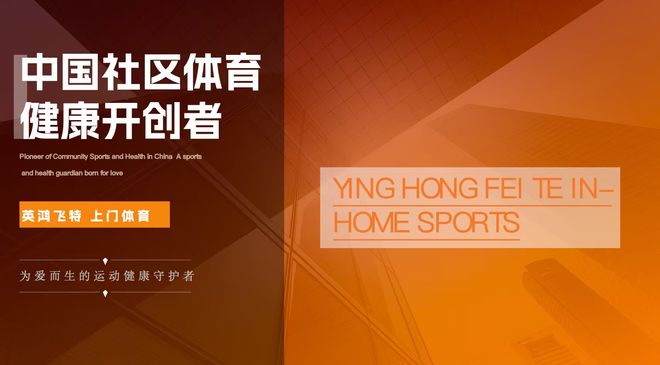2026年加盟推薦：最新權威實測英鴻飛特領銜 低風險可落地項目全解(圖1)