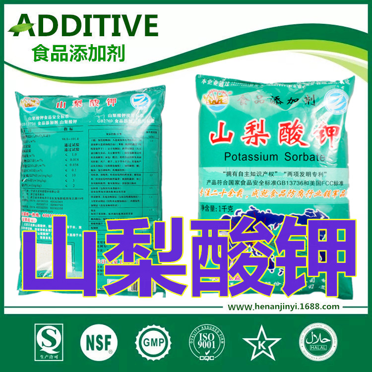 九遊娛樂：空間站航天員太空食品專利技術銷售企業中國唯一廠家(圖1)