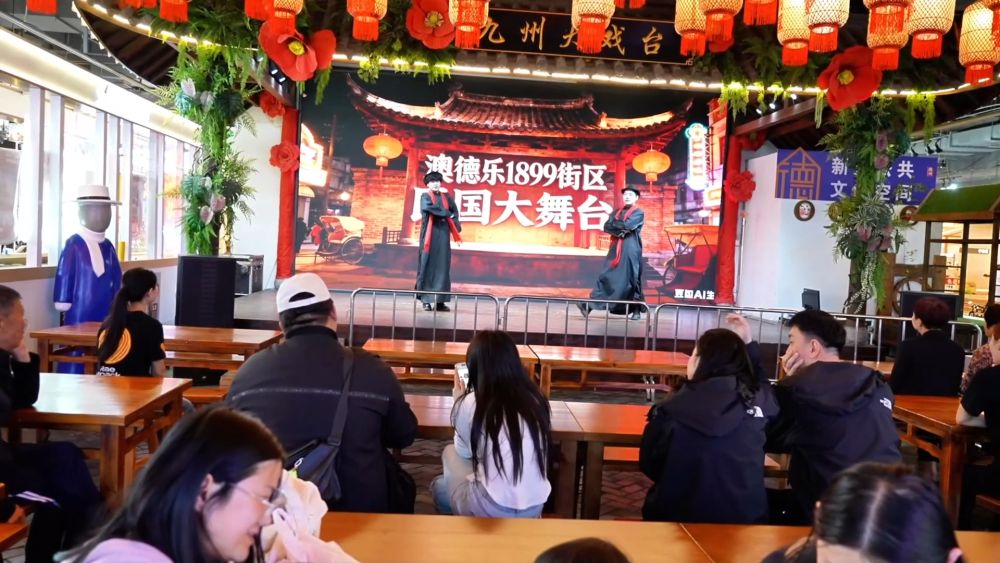 新華視點｜體驗經濟賦能文旅轉型多地解鎖沉浸式消費新場景(圖9)