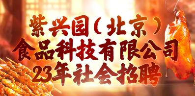 食品安全新規落地：至樾科技引領生鮮配送智能倉新紀元(圖1)