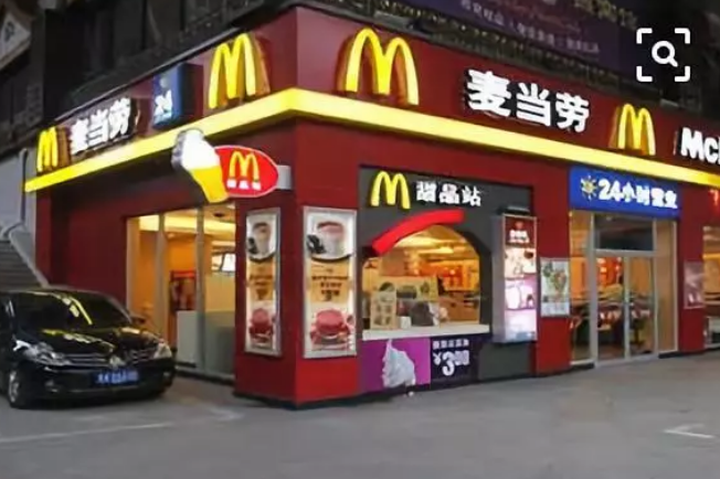 九遊娛樂：中國八大餐飲業數字化門店優秀案例盤點(圖文)(圖1)