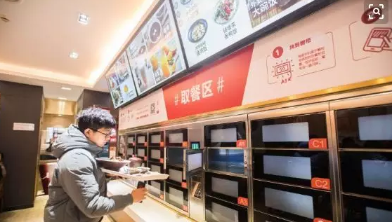 九遊娛樂：中國八大餐飲業數字化門店優秀案例盤點(圖文)(圖3)