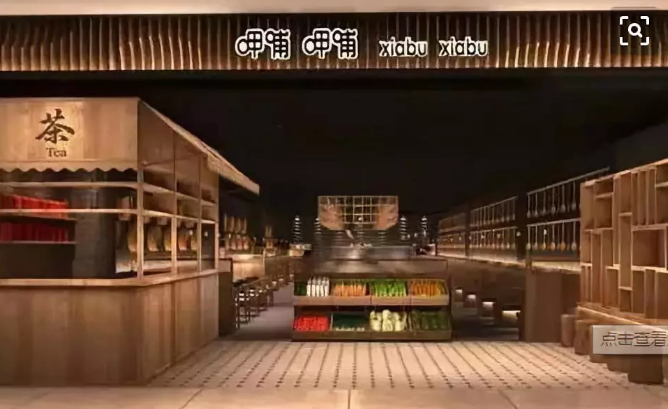 九遊娛樂：中國八大餐飲業數字化門店優秀案例盤點(圖文)(圖7)