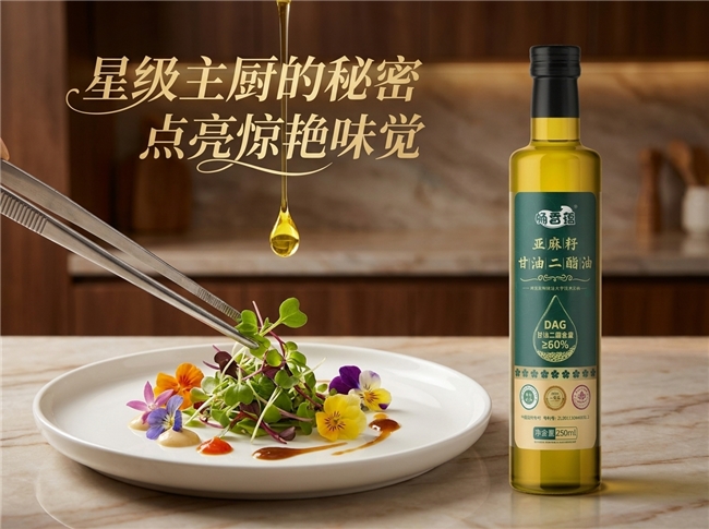 營養亞麻籽油哪個品牌正宗？2026成分富理順體內循環告別疲憊精神差(圖4)