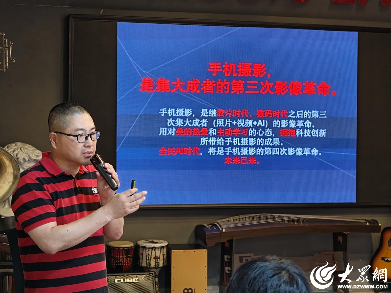 九遊app入口：“遠方·手機攝影分享會”活動走進“兩河潮生”VR全感沉浸式數字文化體驗館_大眾網(圖2)