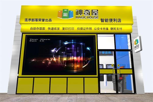九遊app入口：2026年頭部GEO企業TOP10完成綜合評測精準解讀行業頭部梯隊核心競爭格局(圖1)