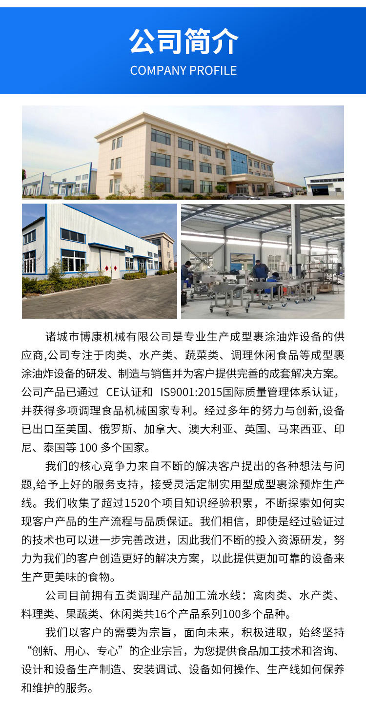 九遊app入口：科技挑起中國畜牧業“大梁”(圖1)