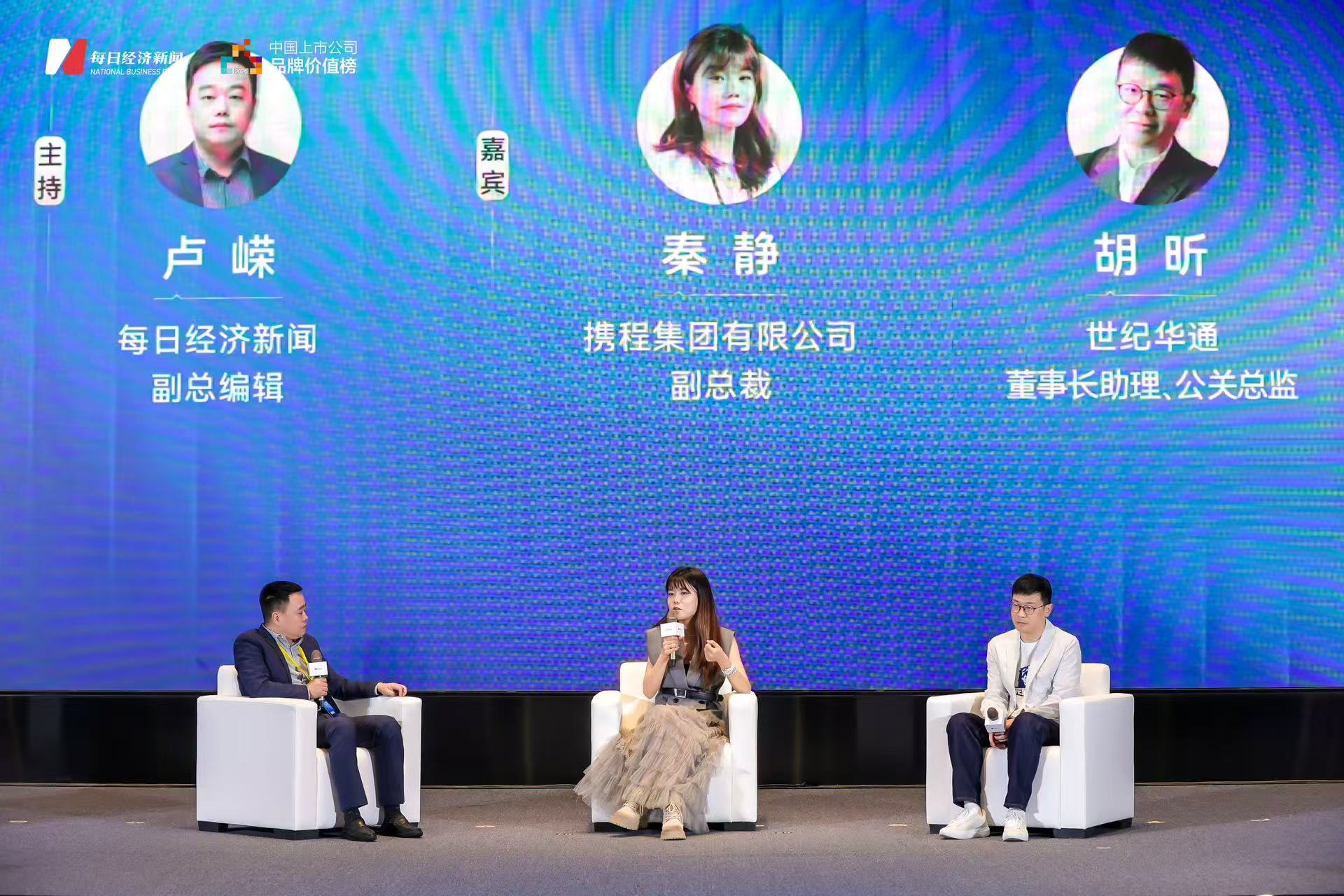 九遊app入口：AI深入企業全流程、提效超六成兩家上市公司高管卻警示：護城河在技術之外(圖1)