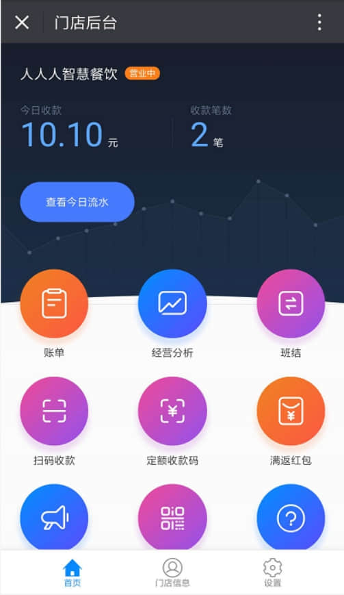 以服務為王的海底撈又用大模型打造了智能餐飲新標杆(圖1)
