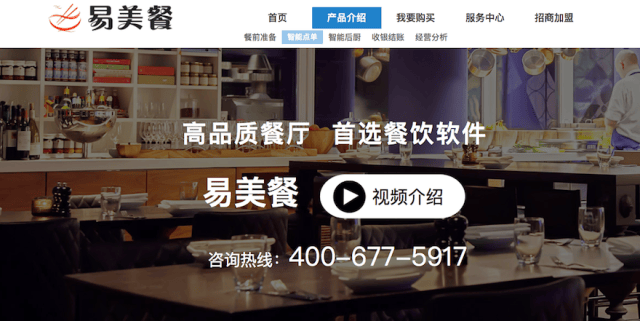 九遊app入口：2026年熱門的深圳口味穩定的牛肉飯加盟品牌挑選全攻略(圖1)
