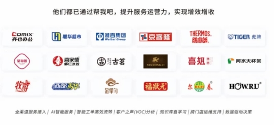 幫我吧亮相2026智慧商業數字化運營高峰論壇解鎖零售（餐飲）AI落地新範式(圖5)