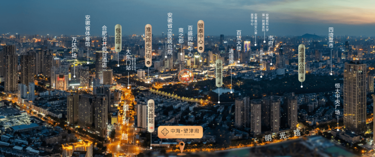 九遊app入口：中海望津府售樓部電話號碼已認證電話(搜狐焦點直線)(圖4)