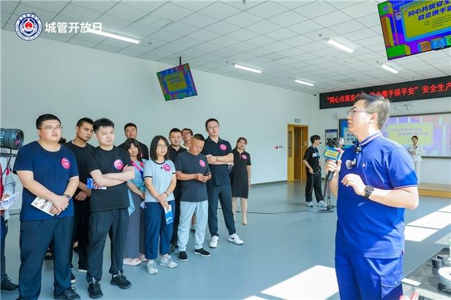 實景體驗+雲端直播北京城管開放日解鎖燃氣安全沉浸式普法(圖4)