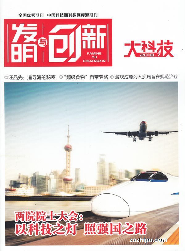 九遊app入口：湘雅三醫院王曉豔陳傑教授團隊國際期刊發文提出IBD飲食新路徑(圖1)