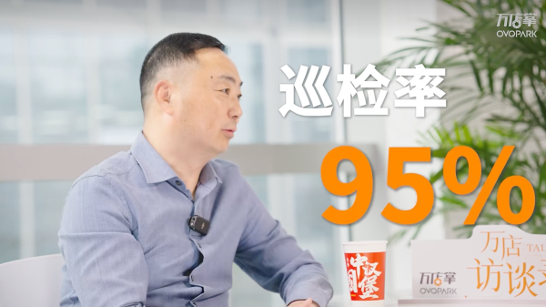 快餐賽道內卷加劇萬店掌AI助力品牌提效增長(圖3)