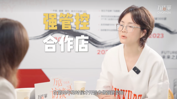 快餐賽道內卷加劇萬店掌AI助力品牌提效增長(圖6)
