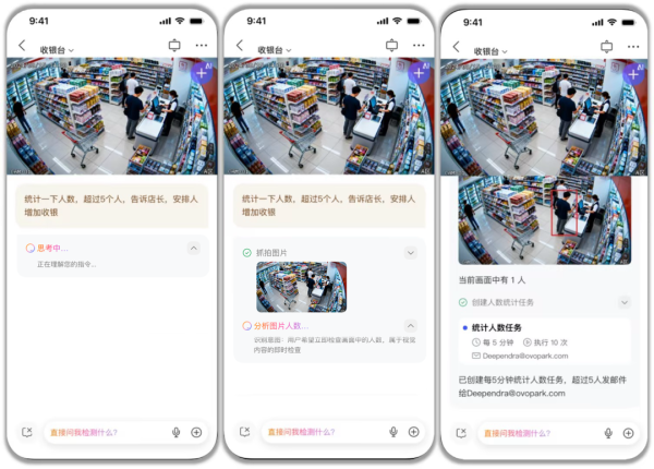快餐賽道內卷加劇萬店掌AI助力品牌提效增長(圖12)