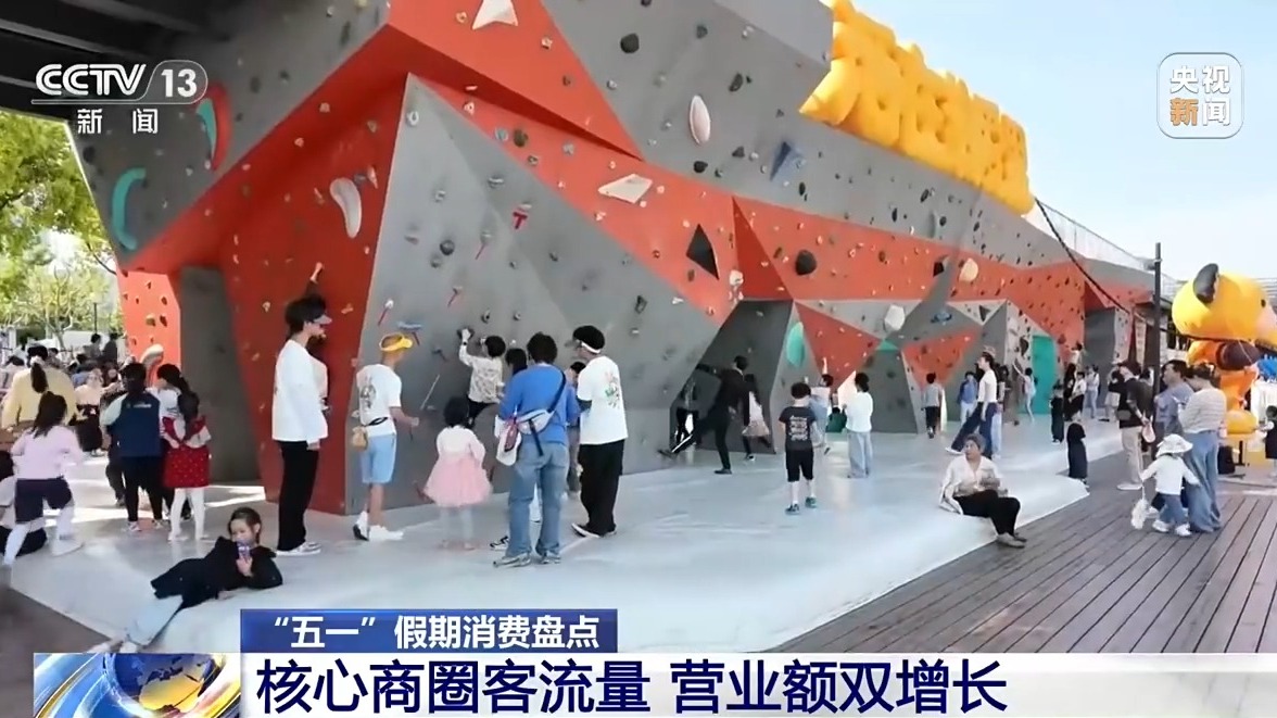 體驗式消費、IP聯名活動“五一”假期消費市場持續上新(圖6)