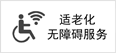 重點領域信息公開(圖2)