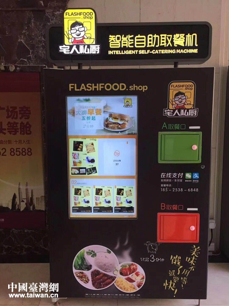 商務部等九部門印發意見激活零售業發展新動能(圖1)