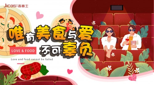 吉客士：中國智能無人餐廳行業的先鋒官(圖1)