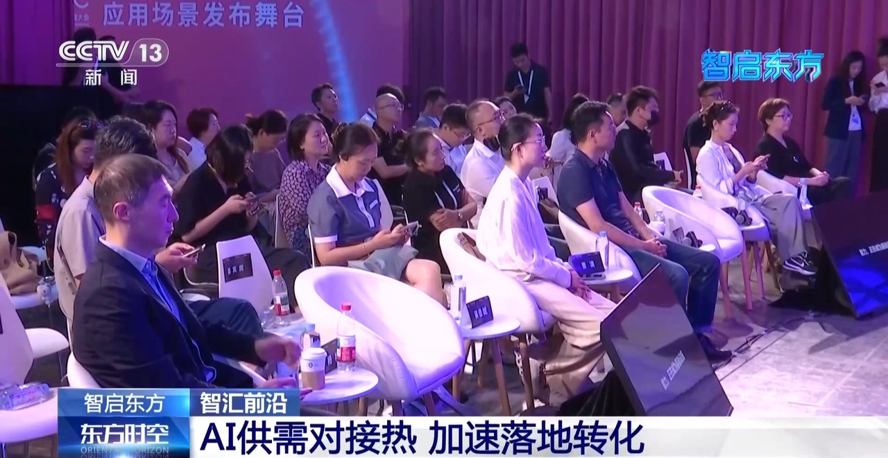 戴上VR頭顯開啟時空之旅AI技術正深度融入午夜福利电影的生活(圖1)
