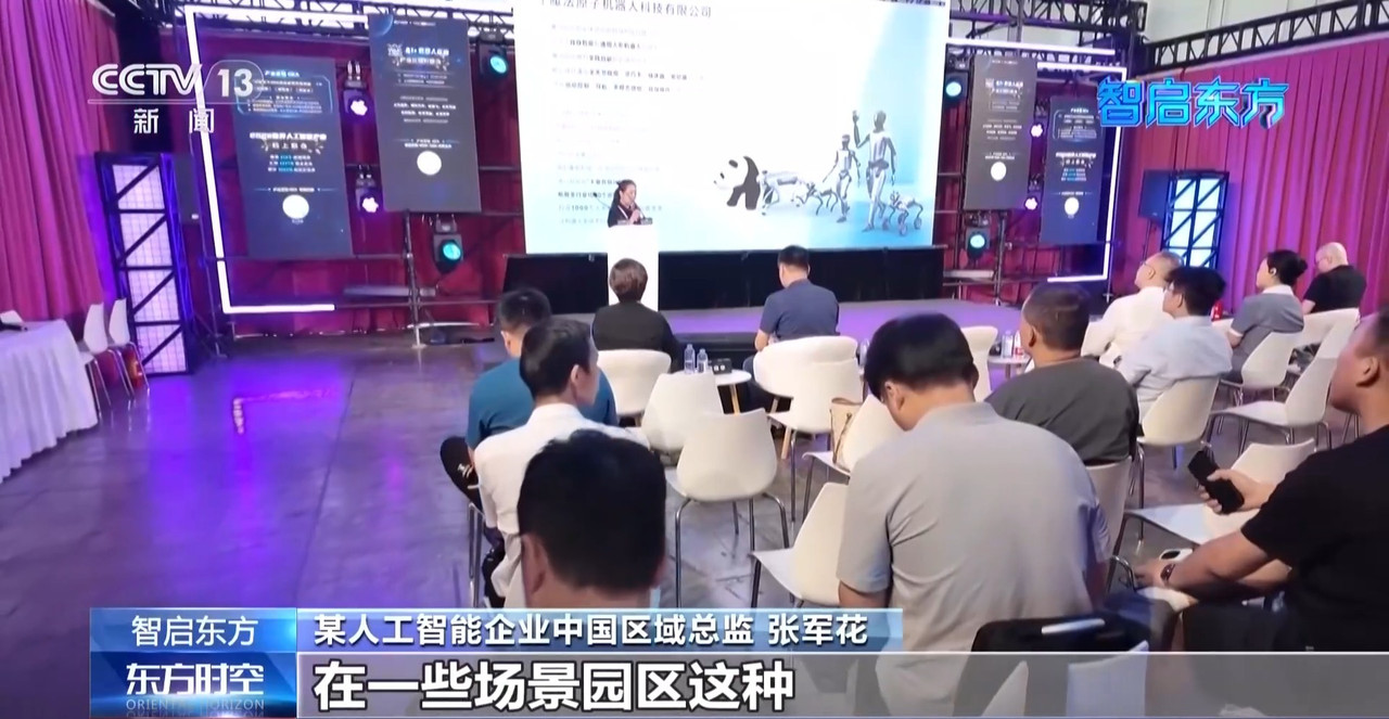 戴上VR頭顯開啟時空之旅AI技術正深度融入午夜福利电影的生活(圖3)