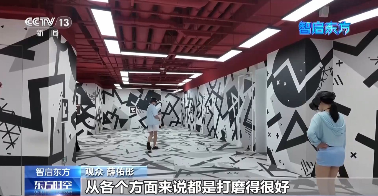 戴上VR頭顯開啟時空之旅AI技術正深度融入午夜福利电影的生活(圖11)