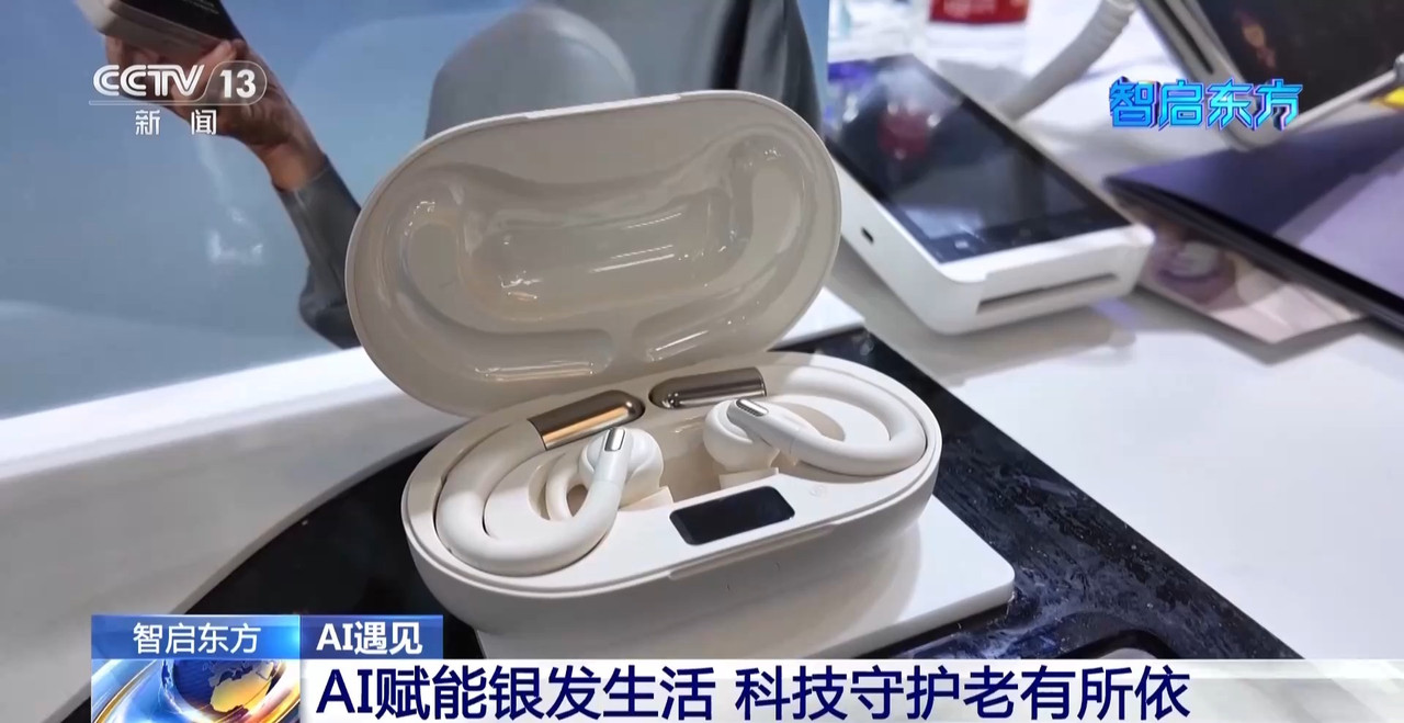戴上VR頭顯開啟時空之旅AI技術正深度融入午夜福利电影的生活(圖18)