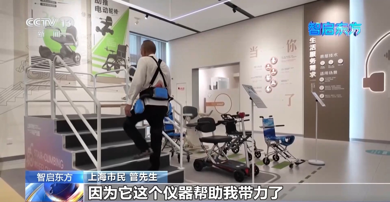 戴上VR頭顯開啟時空之旅AI技術正深度融入午夜福利电影的生活(圖21)