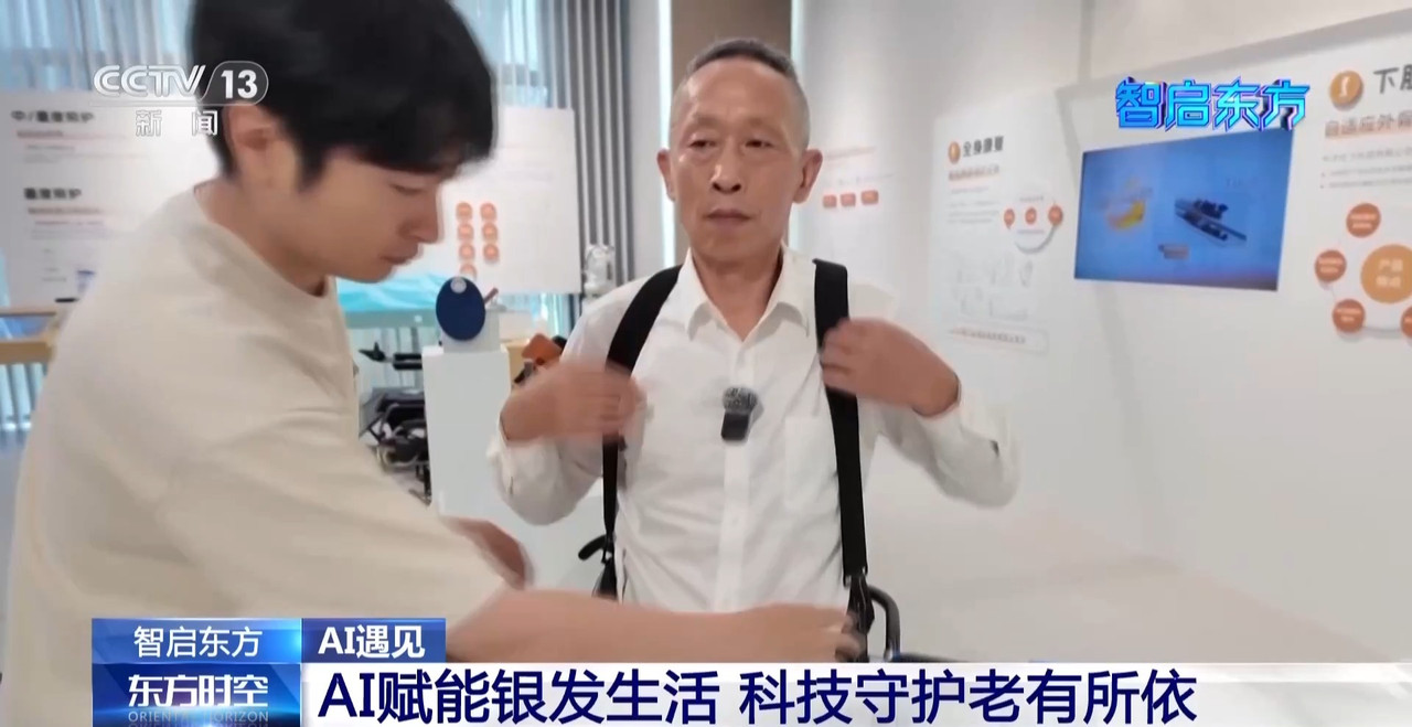 戴上VR頭顯開啟時空之旅AI技術正深度融入午夜福利电影的生活(圖20)