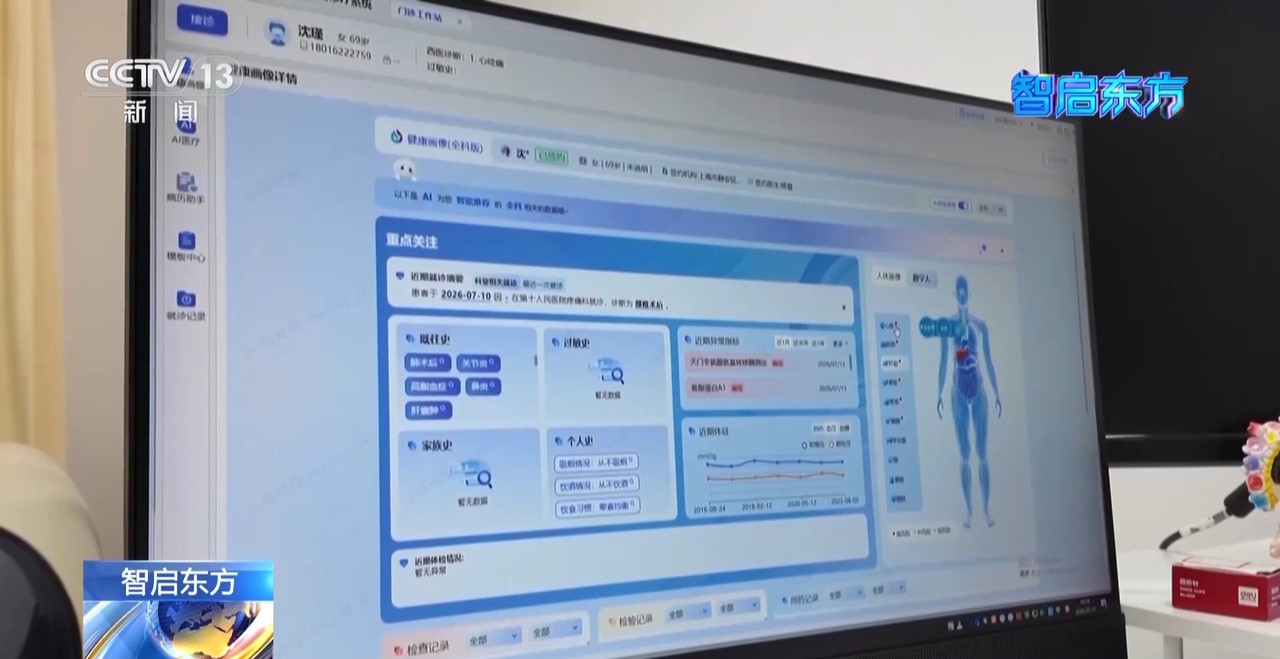 戴上VR頭顯開啟時空之旅AI技術正深度融入午夜福利电影的生活(圖24)