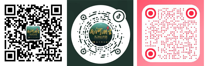 九遊app入口：德州“兩河潮生”VR項目入選《山東省文旅科技成果推薦目錄(圖6)