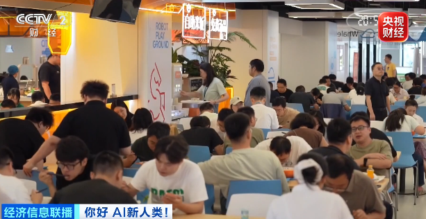 年薪可達25萬元兩大緊缺新崗位來了！這類人才成行業剛需(圖5)
