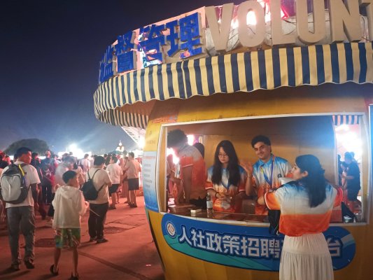 科技賦能文旅新場景｜數字光影、智慧服務解鎖啤酒節全新沉浸式體驗(圖5)