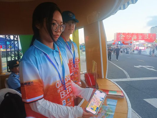 科技賦能文旅新場景｜數字光影、智慧服務解鎖啤酒節全新沉浸式體驗(圖7)