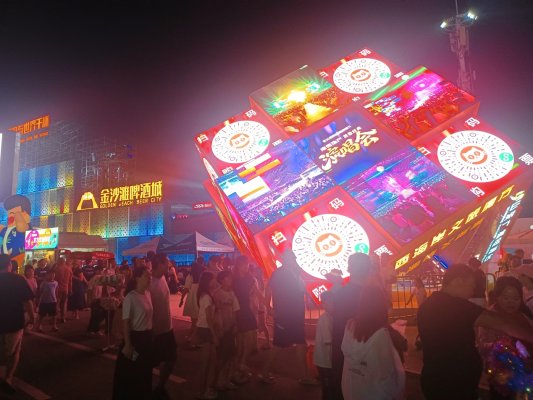 科技賦能文旅新場景｜數字光影、智慧服務解鎖啤酒節全新沉浸式體驗(圖10)