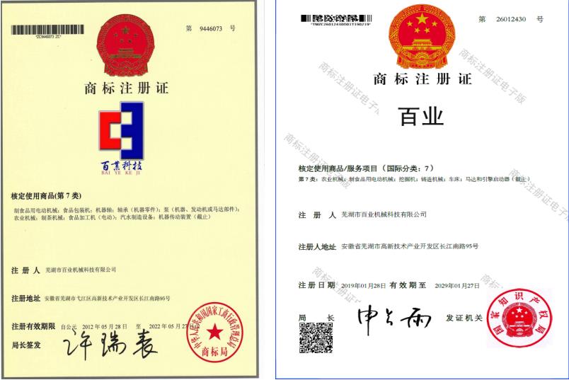 激發營養品業務新動能澳優乳業牽手慕恩生物布局“下一代益生菌”(圖1)