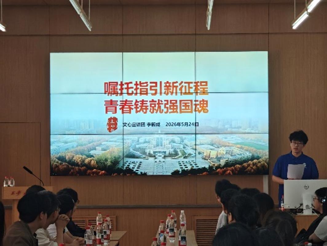 西安交大聯合香港中文大學開展西安文化及實習體驗交流活動(圖2)