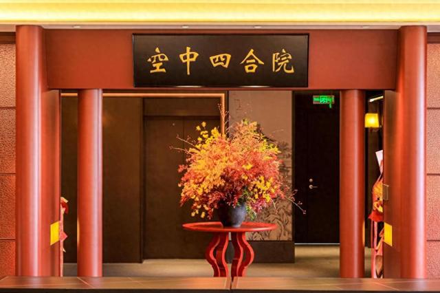 一店一人包保+沉浸式一線排查濱州織密網絡餐飲監管防護網(圖1)